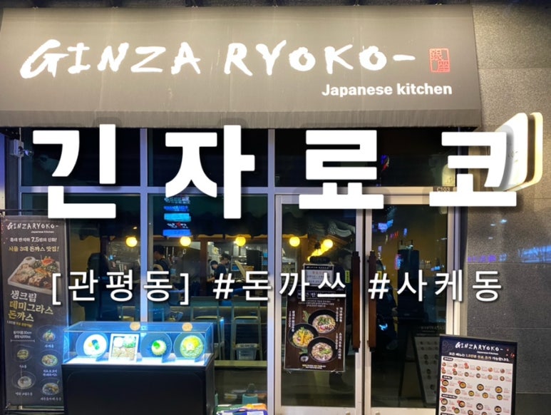 혼밥민족 이미지