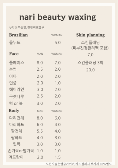 나리샵 이미지