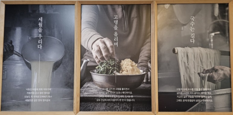 30년전통할매국수 이미지