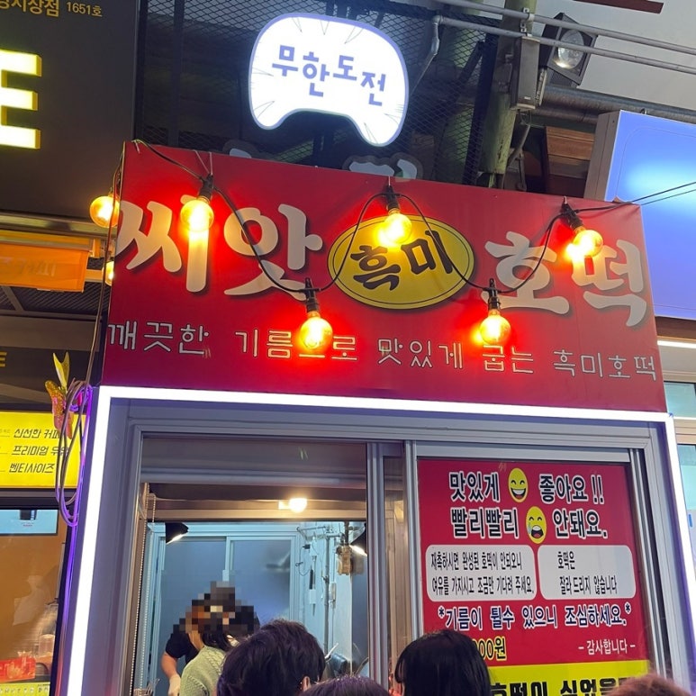 컴포즈커피속초중앙시장점 이미지