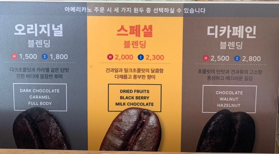 트리플에이커피익산 이미지