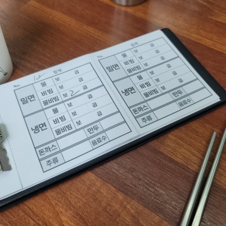 왕밀면 덕포점 이미지