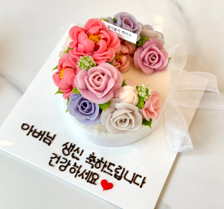 평내떡 이미지