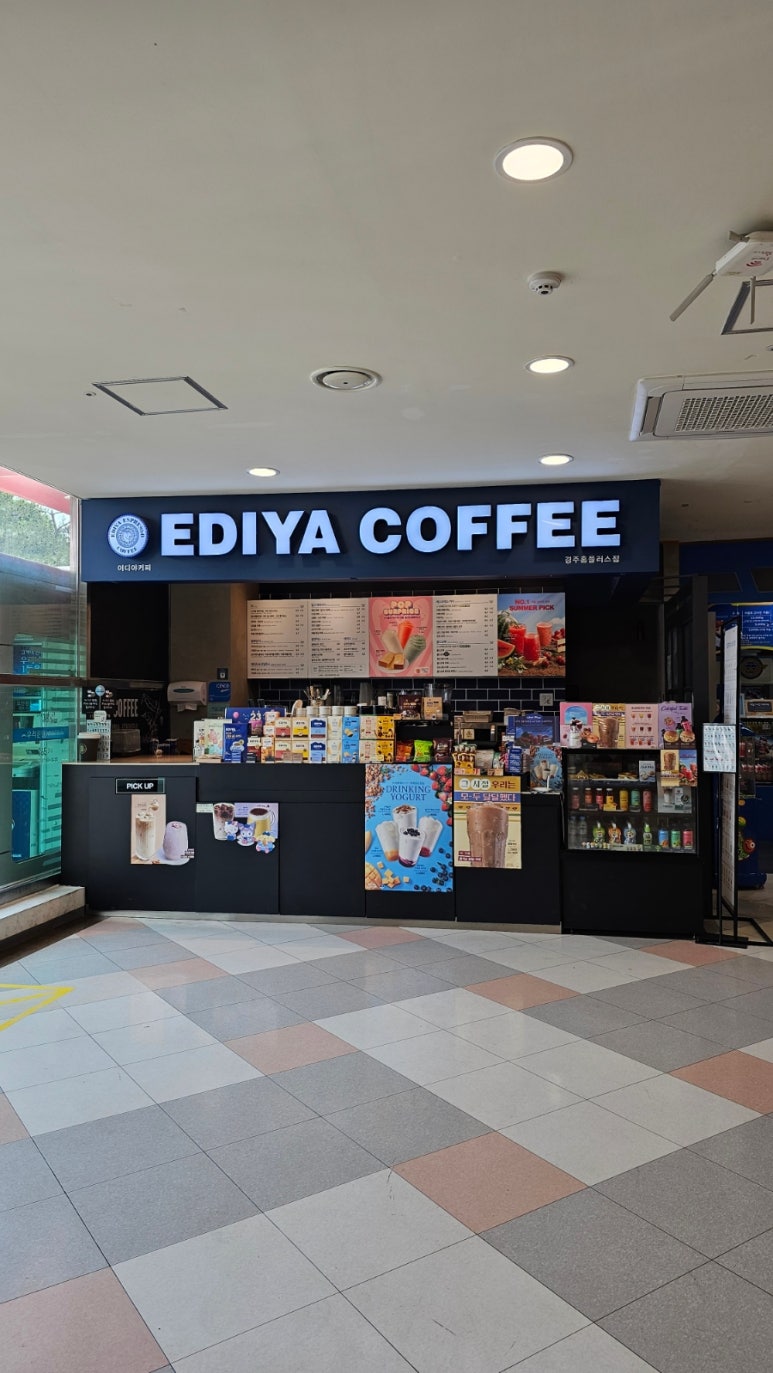이디야경주점 이미지