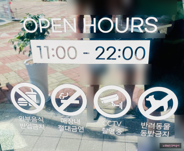 퐁당청수법원점 이미지