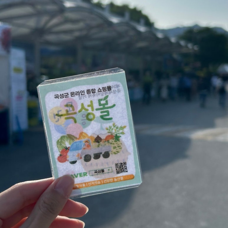 장미떡방 이미지