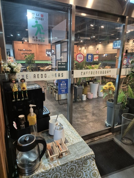 쉐프애돈까스 이미지
