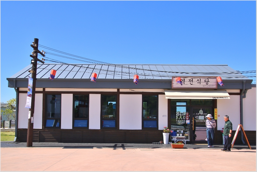 역전나그네식당 이미지