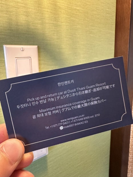 에이스투어렌터카 이미지