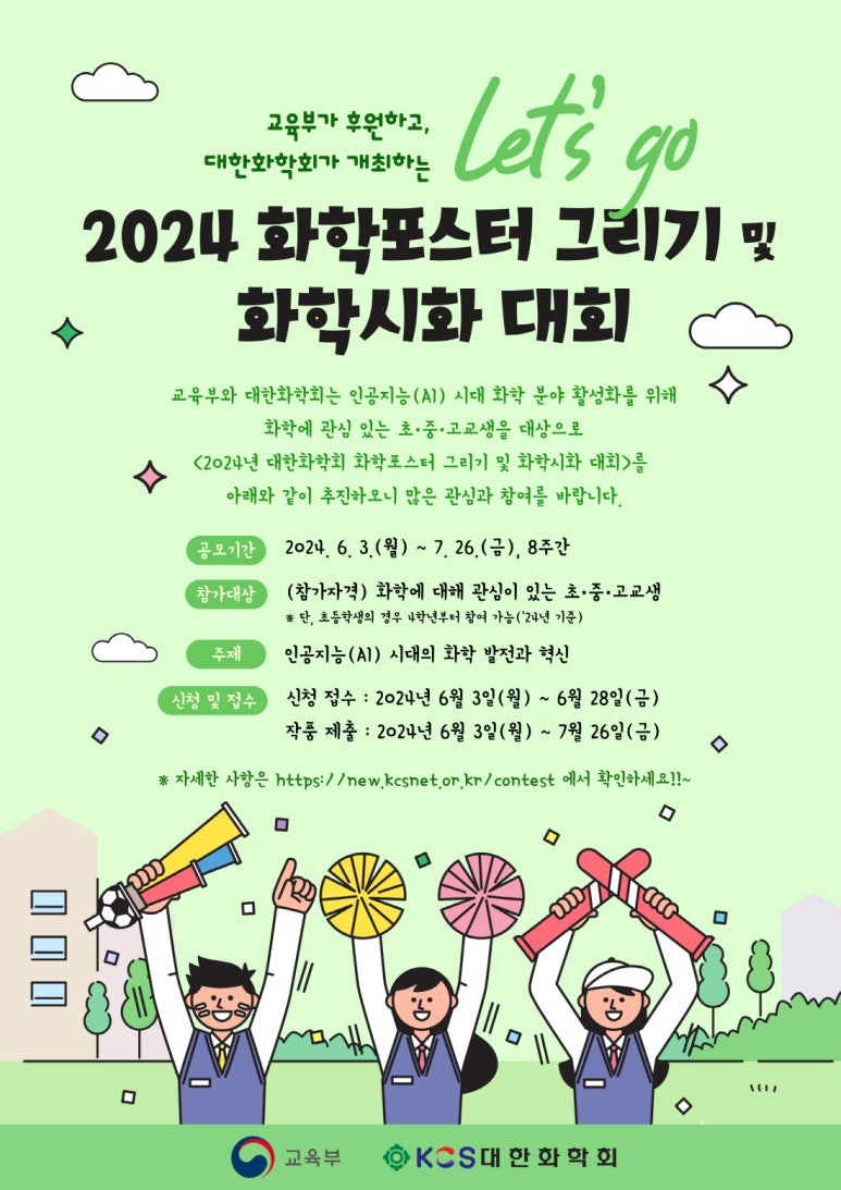 대한화학 이미지