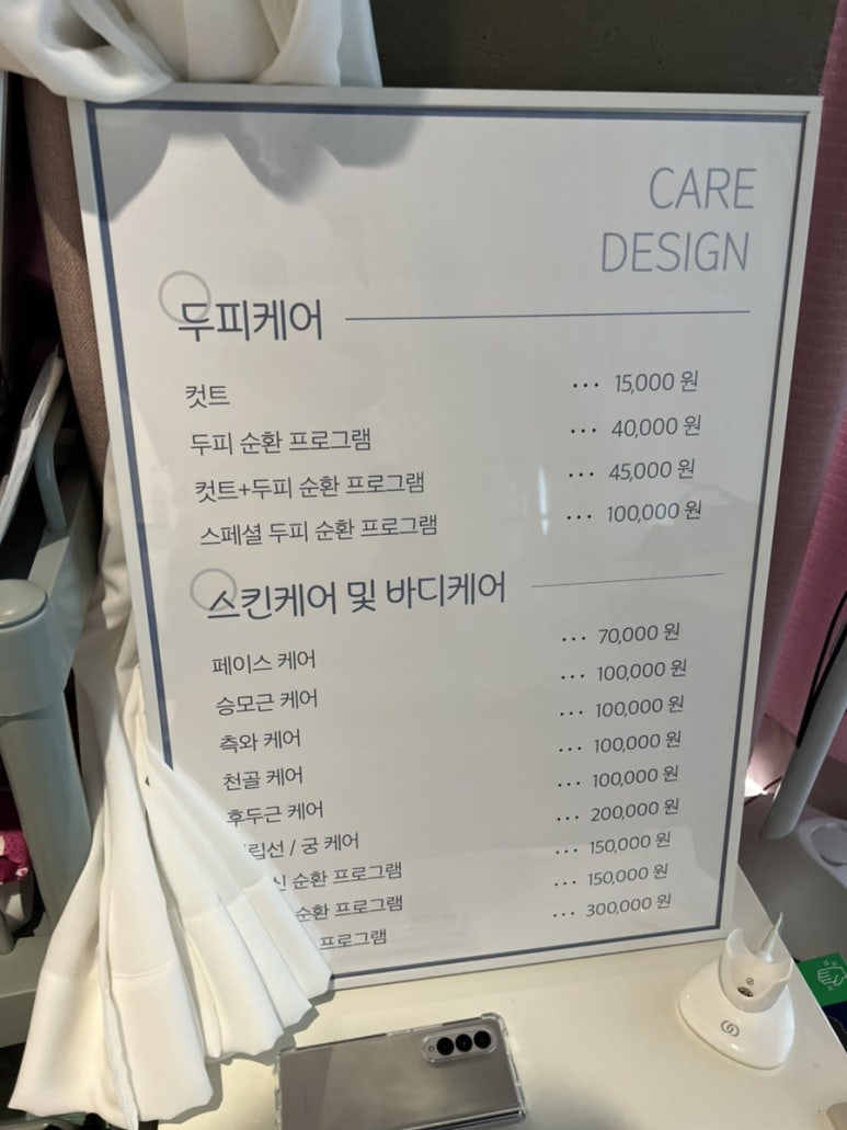 룰라바이뷰티 이미지