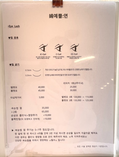 예쁠연뷰티 이미지