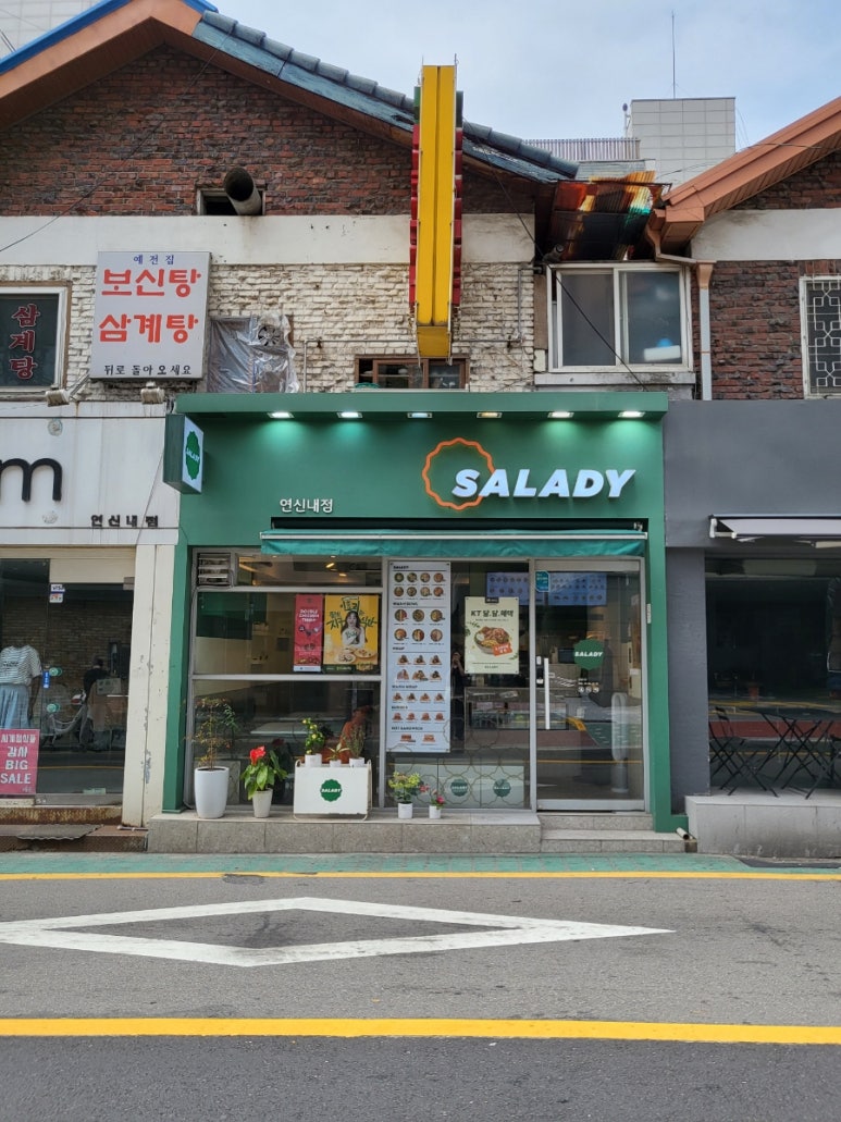 샐러디 연신내점 이미지
