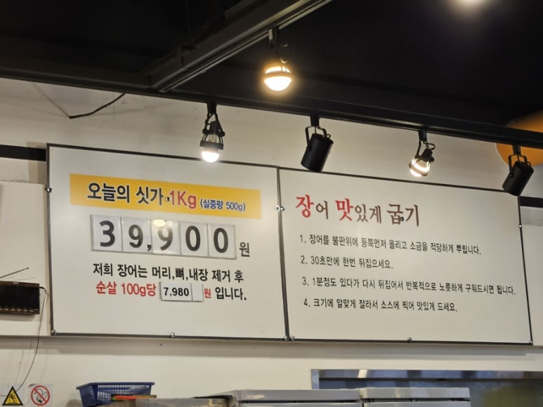 이억집 이미지
