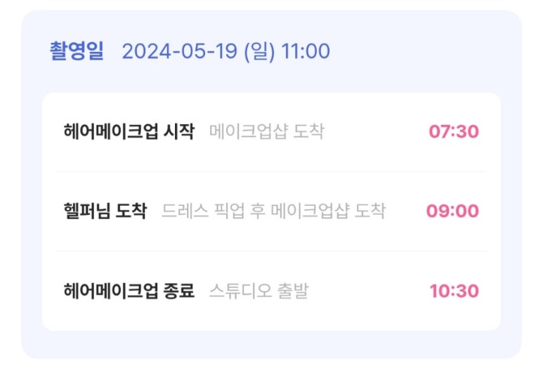 김시현헤어 이미지
