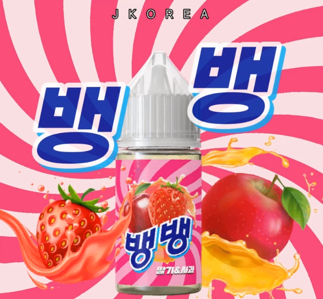 뱅뱅아이스크림 이미지