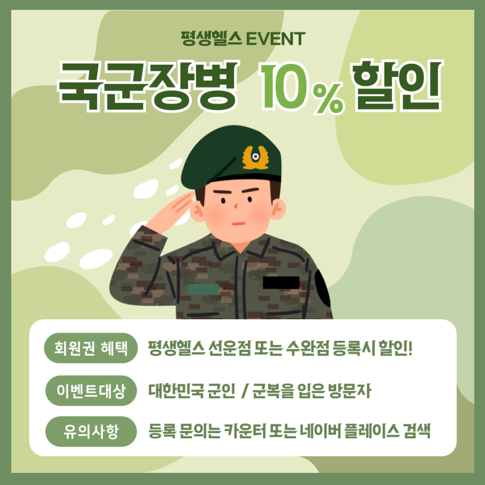 장성이벤트 이미지