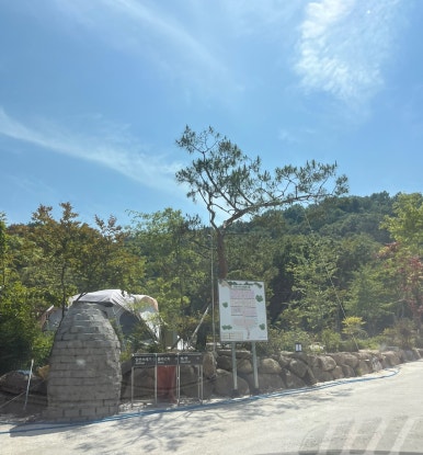 연꽃자리캠핑타운 이미지