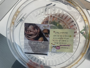 조선아구찜 서구점 이미지