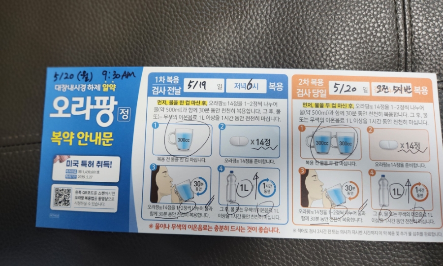 가스콜 이미지