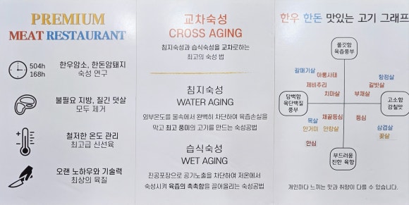 꽃피는만석군 이미지