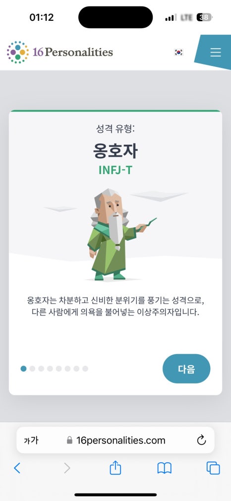 투엔티 이미지