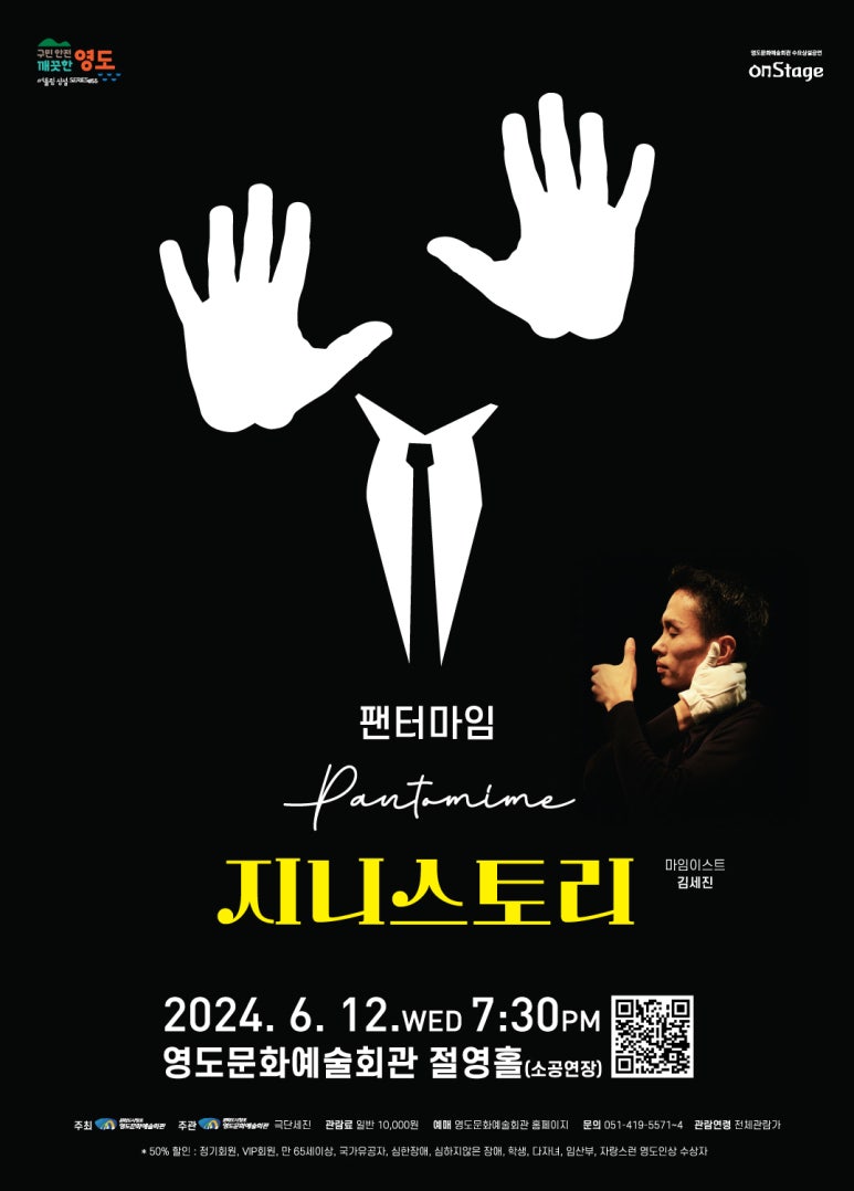 지니스토리 이미지