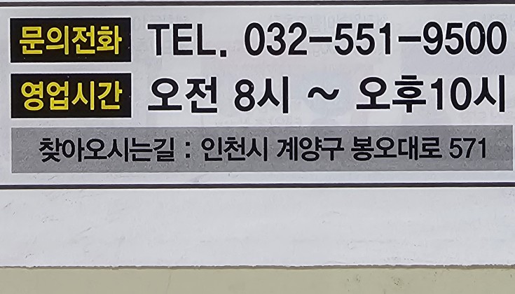 OSK마트 이미지
