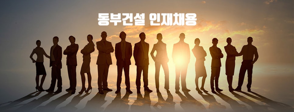 디엘자산관리 이미지