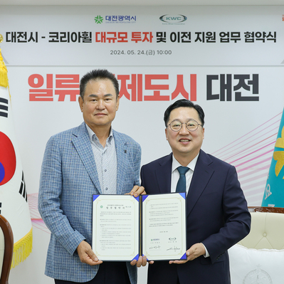 코리아휠(주) 이미지