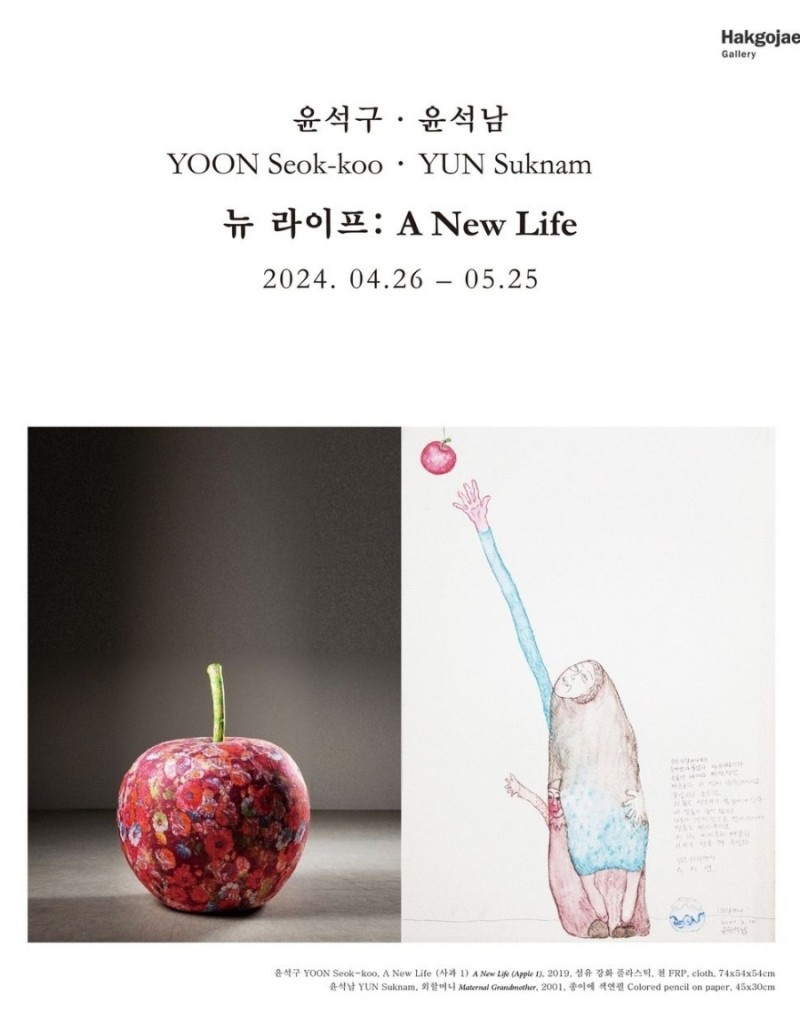 뉴라이프(New Life) 이미지