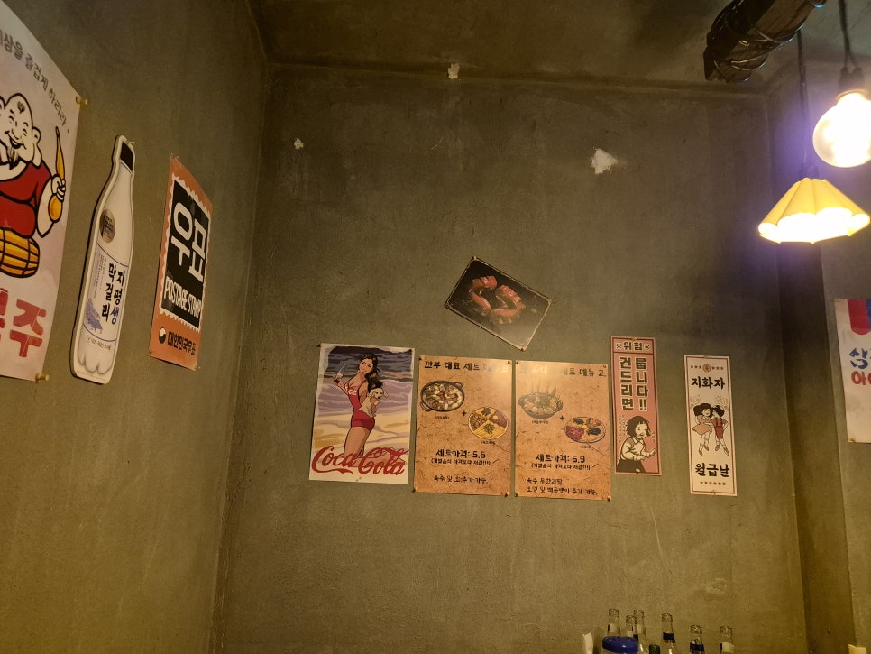 깐부감성포차 이미지
