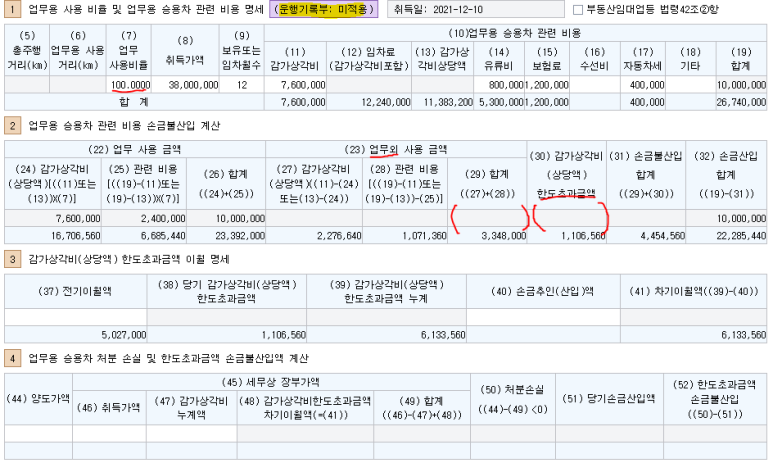 영웅물산 이미지