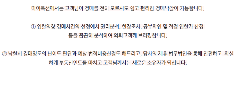 아람아이씨티타워 이미지