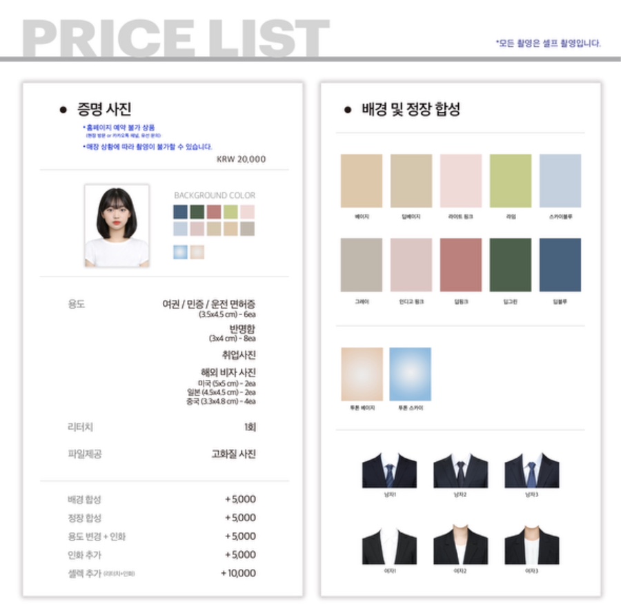 포토이즘 일산점 이미지
