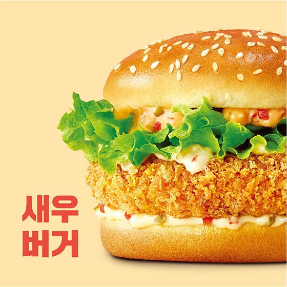롯데리아울산방어점 이미지