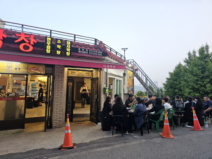 수봉포차 이미지