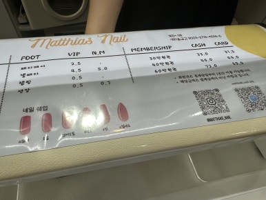 마띠아네일 이미지