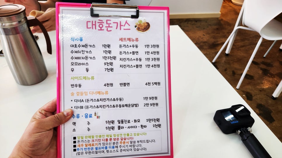 대호돈가스 이미지