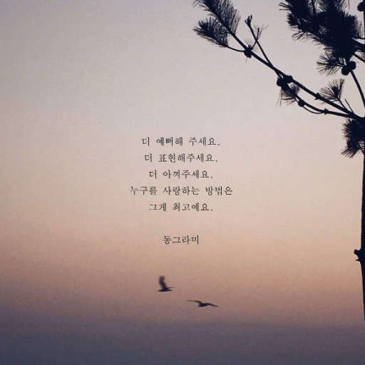 춘향고을 이미지