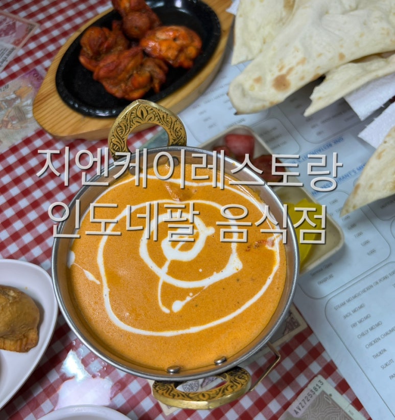지엔케이 이미지
