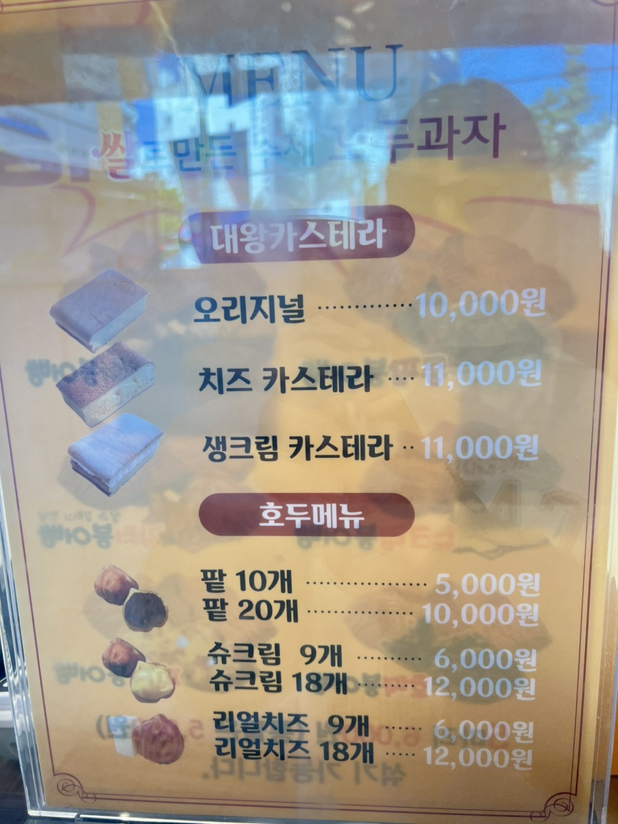 하르당남구로 이미지