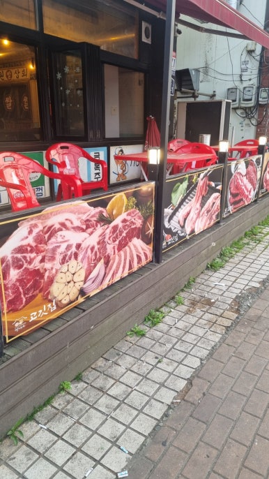 쩡이네고깃집 이미지
