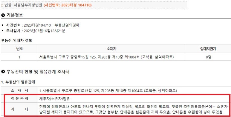 부자뱅크경매학원 이미지