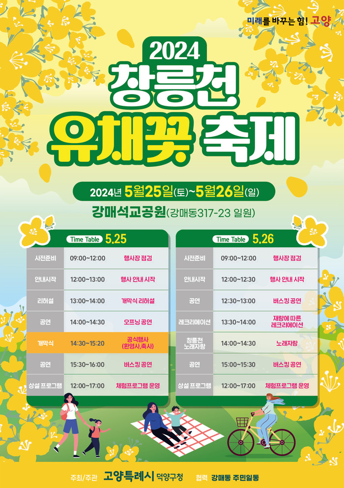 유채네일 이미지