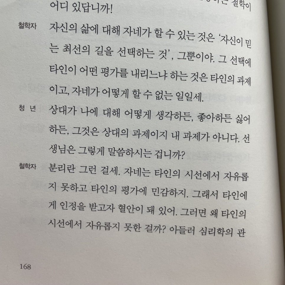 취급주의 이미지