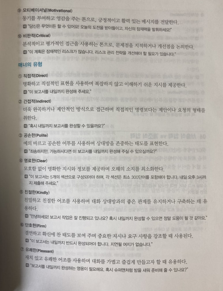 정보문화사 이미지