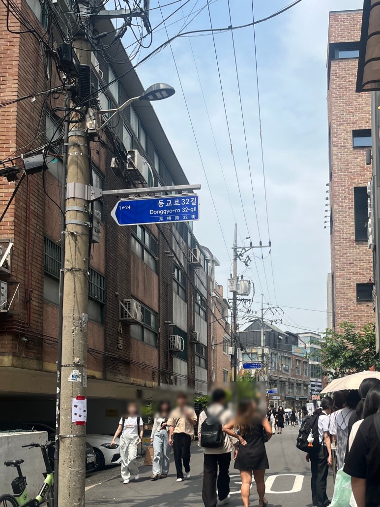 연남취향2 이미지
