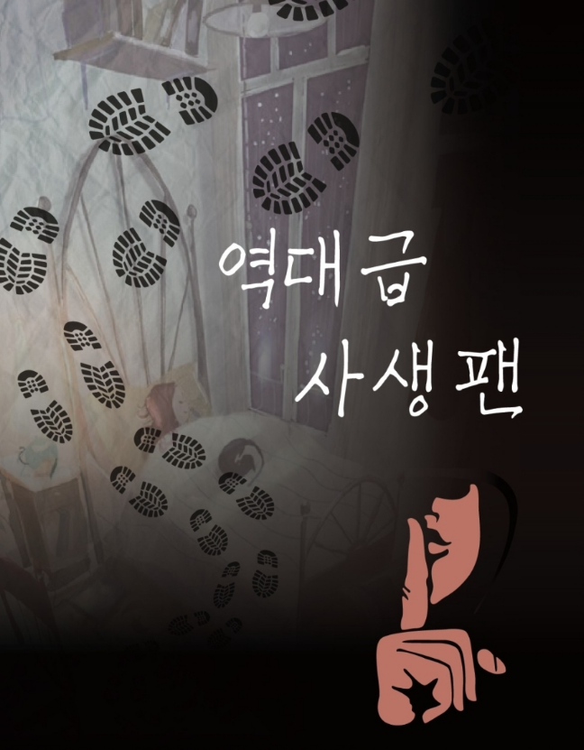 구미랑방탈출카페 이미지