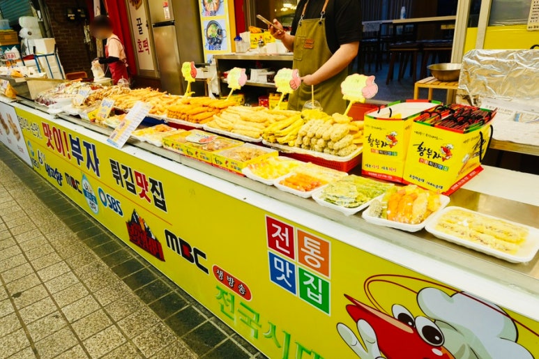 호떡튀김전문 이미지